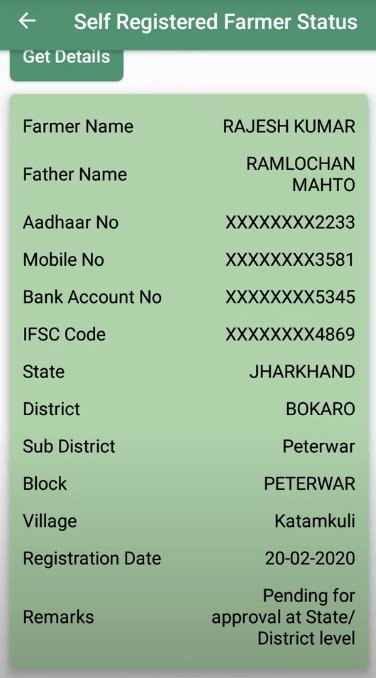 PM Kisan Mobile App Self Registration