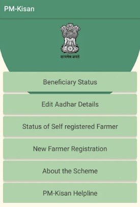 PM Kisan Mobile Application 